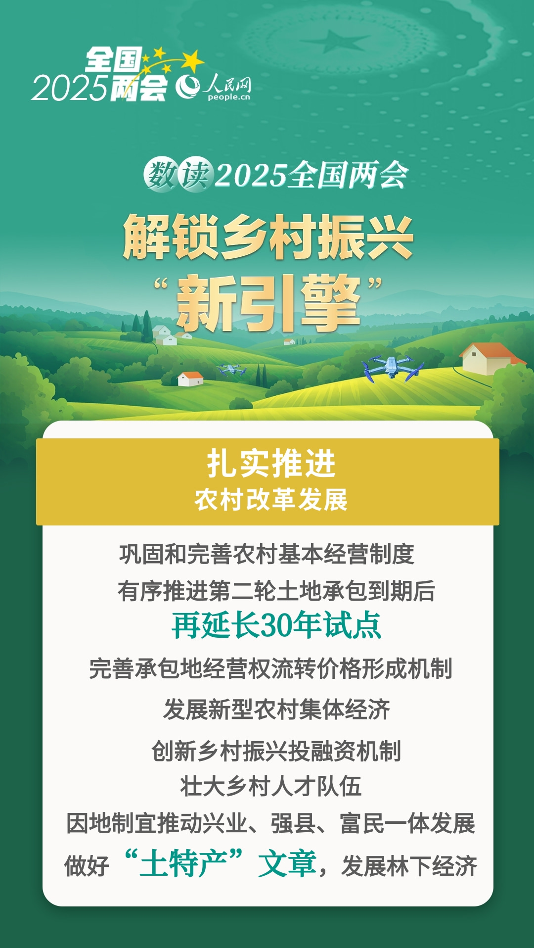 2025全年資料免費(fèi)看，2025全年資料大放送，免費(fèi)觀看