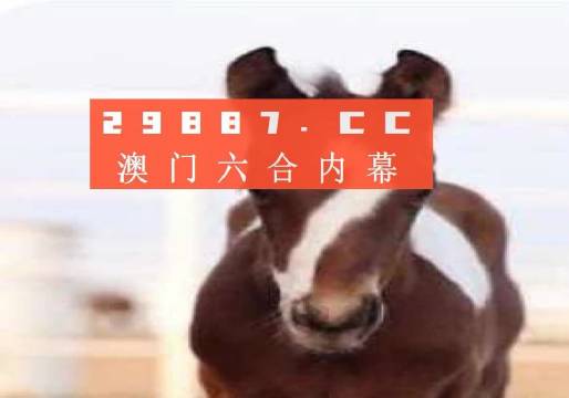 澳門一肖一碼100精準(zhǔn)澳門，澳門精準(zhǔn)一肖一碼預(yù)測(cè)