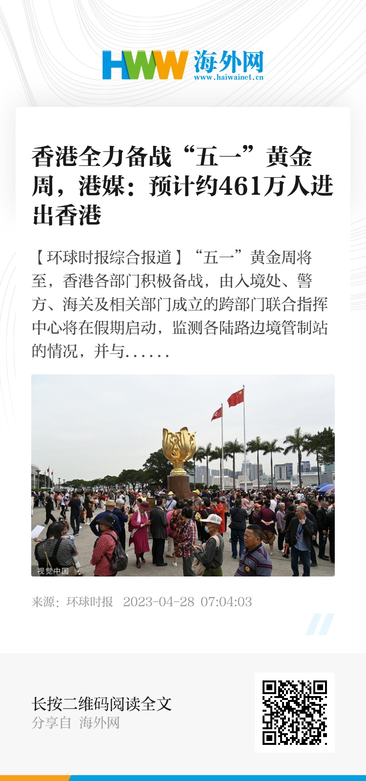 香港2025正版免費(fèi)資料，探索與獲取，香港2025正版免費(fèi)資料，探索與獲取之道