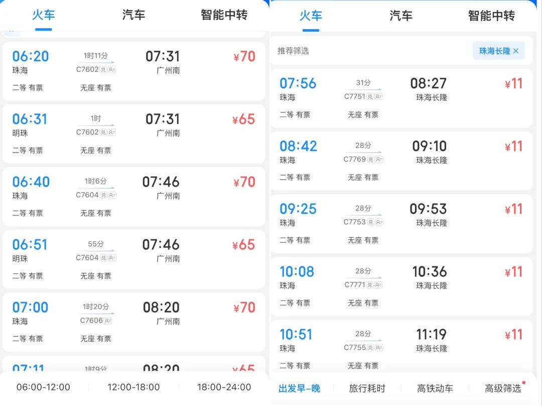 2025澳門今晚開獎結(jié)果出來，澳門開獎結(jié)果揭曉，最新開獎信息（XXXX年XX月XX日）