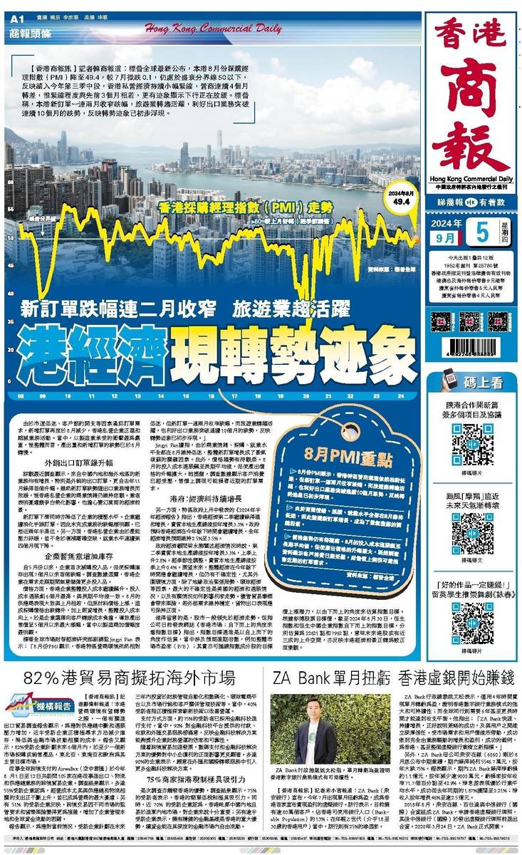 揭秘2025香港最準(zhǔn)資料，揭秘香港最新精準(zhǔn)資料預(yù)測(cè)（2025年）