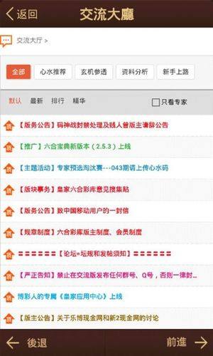 深度解析香港六合寶典資料，深度解析香港六合寶典資料揭秘