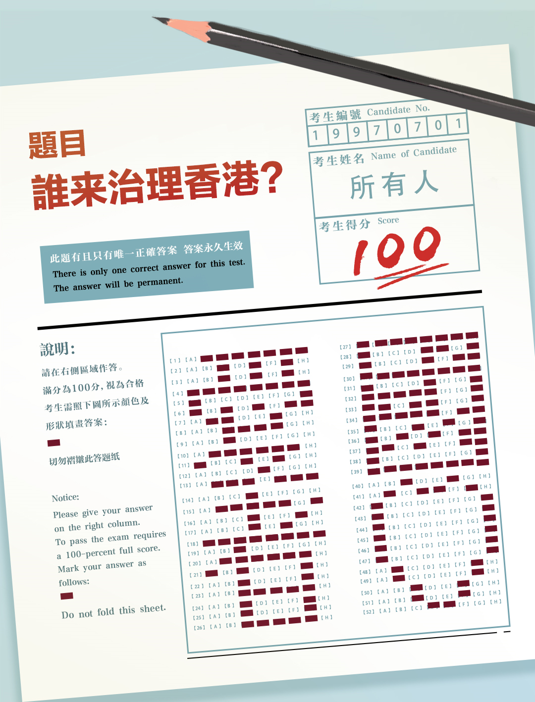 香港資料正版大全2025，香港正版資料大全 2025版