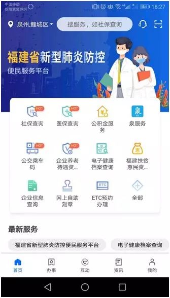 (9944CC)天下彩圖文資訊第四頁(yè)，天下彩圖文資訊第四頁(yè)（9944CC）