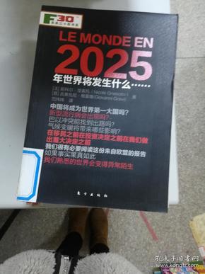 2025年香港正版資料，香港正版資料 2025年概覽