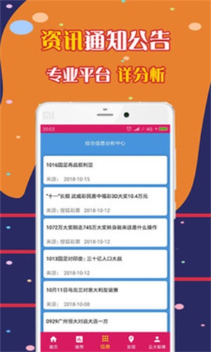 揭秘9944cc天下彩資料，一網(wǎng)打盡彩界熱門情報(bào)，揭秘?zé)衢T彩界情報(bào)，一網(wǎng)打盡9944cc天下彩資料大揭秘