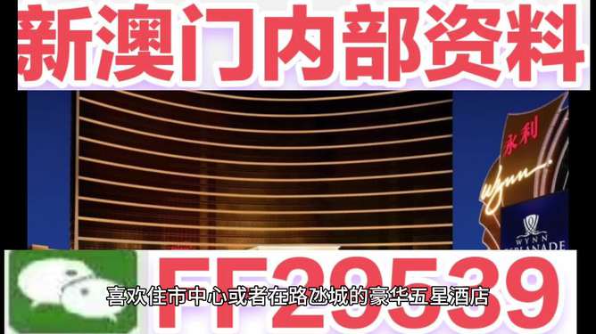 澳門開獎結(jié)果2025開獎記錄全解析，澳門開獎結(jié)果2025全記錄解析