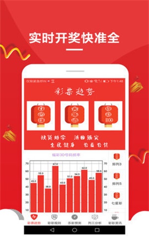 澳門六開彩天天正版免費資料大全，揭秘彩票背后的故事與實用指南，澳門六開彩正版資料揭秘，彩票背后的故事與實用指南