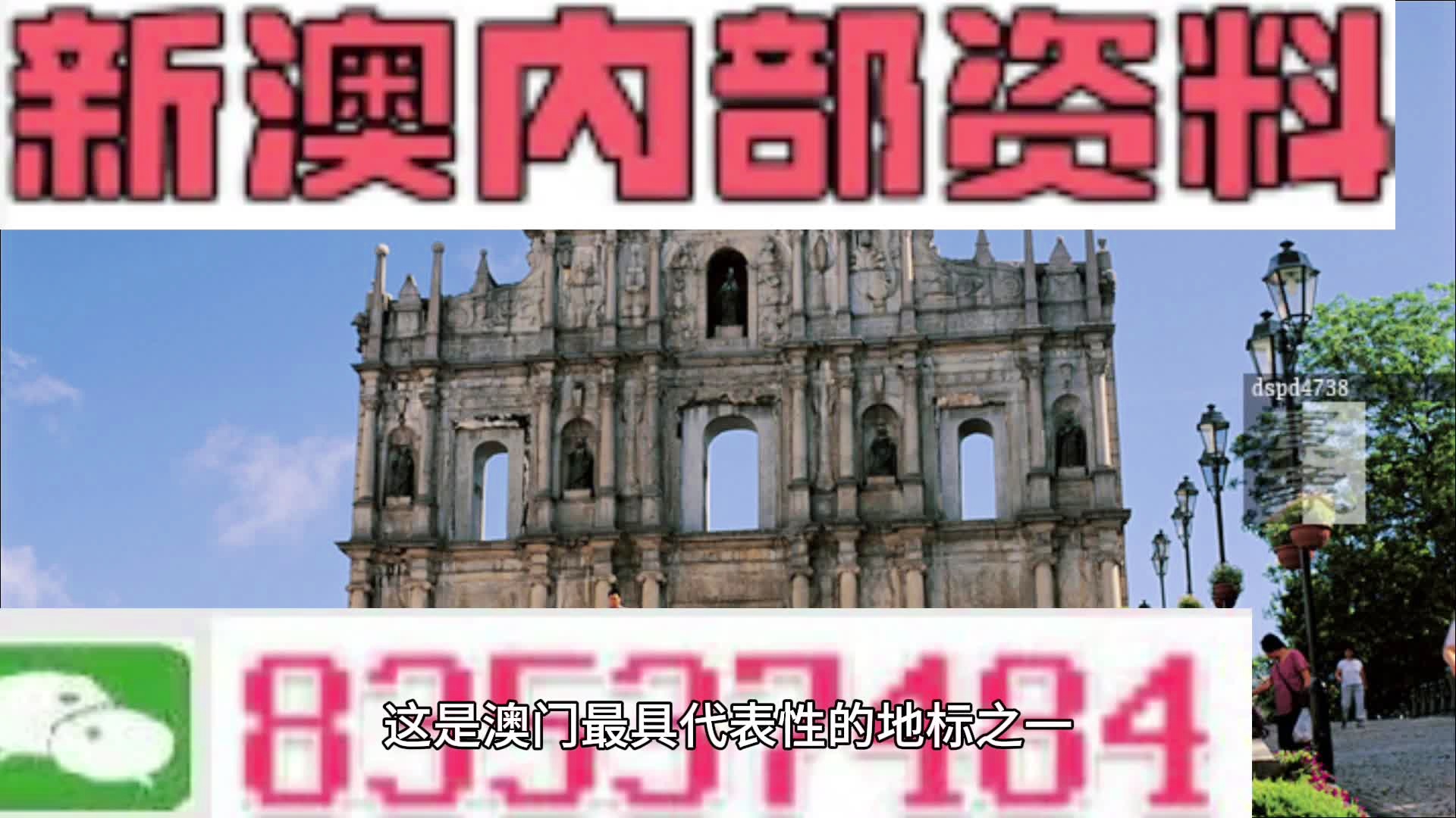 新澳六開彩開獎007開獎結(jié)果——一網(wǎng)打盡最新開獎動態(tài)，新澳六開彩開獎007最新開獎結(jié)果匯總