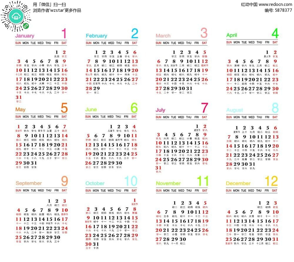 2025天天彩全年免費資料，2025天天彩全年免費資料大揭秘