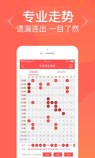 澳門六開彩最準(zhǔn)免費(fèi)資料解析與探討，澳門六開彩最準(zhǔn)免費(fèi)資料深度解析與探討