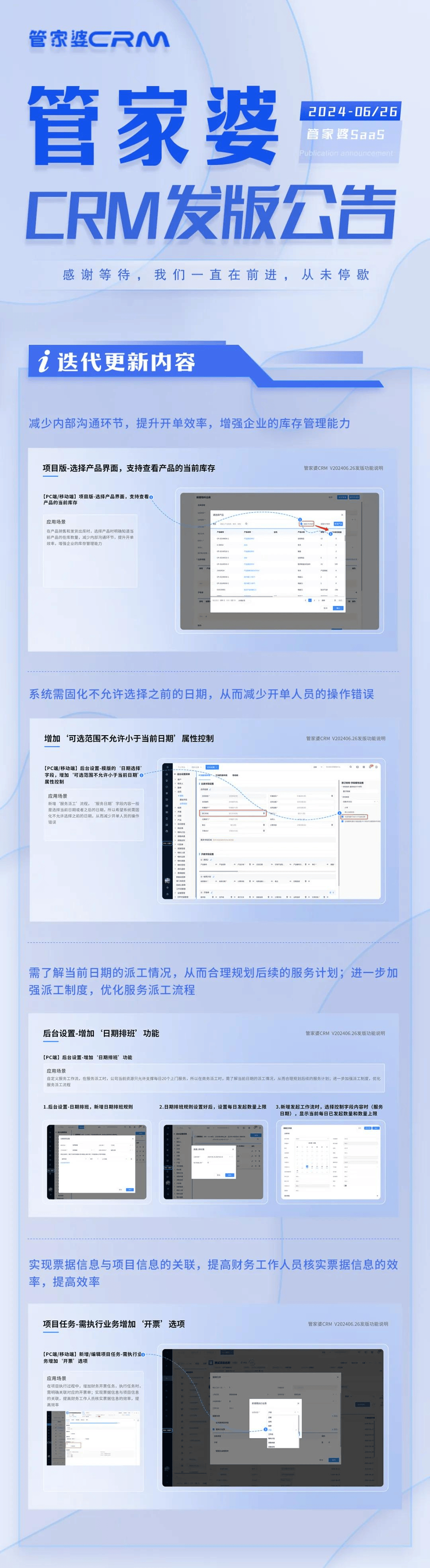 2025管家婆一碼一肖資料，2025年管家婆一碼一肖最新資料解析