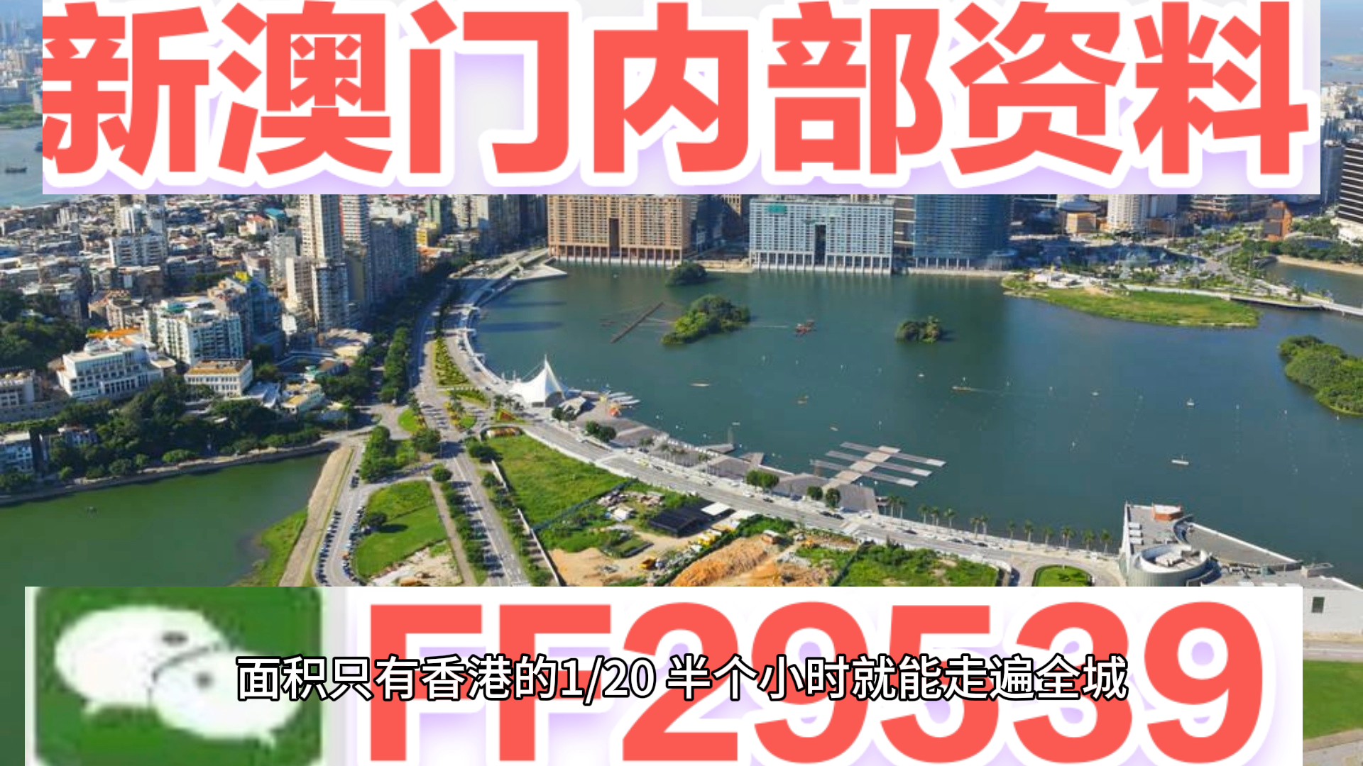 新澳門今晚開獎結(jié)果?開獎，澳門今晚開獎結(jié)果揭曉，幸運號碼出爐！