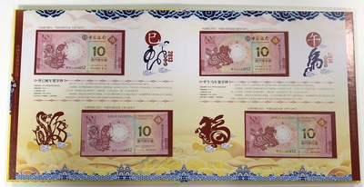 澳門天天彩期期精準(zhǔn)十二生肖，揭秘彩票背后的秘密，揭秘彩票背后的秘密，澳門天天彩期期精準(zhǔn)的十二生肖預(yù)測