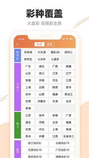 新澳門開獎結(jié)果 開獎號碼，澳門最新開獎結(jié)果及開獎號碼揭曉