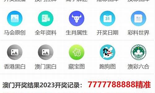 揭秘37197Cocm澳彩資料查詢，一網(wǎng)打盡最新資訊，獨(dú)家揭秘，最新澳彩資料查詢平臺一網(wǎng)打盡資訊！