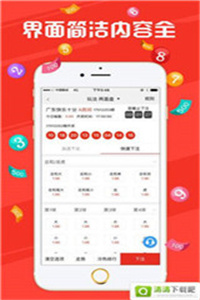 今晚新澳門開獎(jiǎng)結(jié)果查詢9，澳門今晚開獎(jiǎng)結(jié)果查詢，最新9期開獎(jiǎng)揭曉