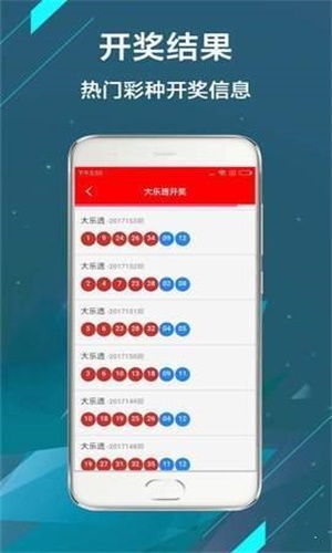 天天開獎澳門歷史記錄深度解析，澳門天天開獎歷史記錄深度解析