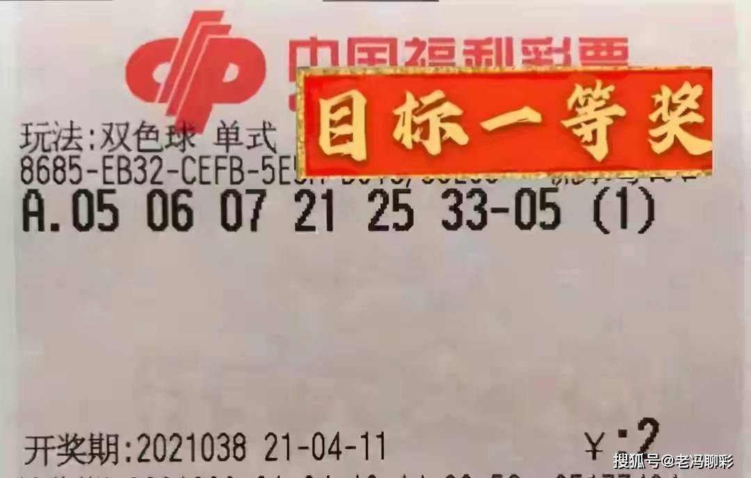 新澳今晚開獎(jiǎng)結(jié)果揭曉，探索中獎(jiǎng)規(guī)則的奧秘，新澳今晚開獎(jiǎng)結(jié)果揭曉，探索中獎(jiǎng)奧秘，揭曉規(guī)則秘密