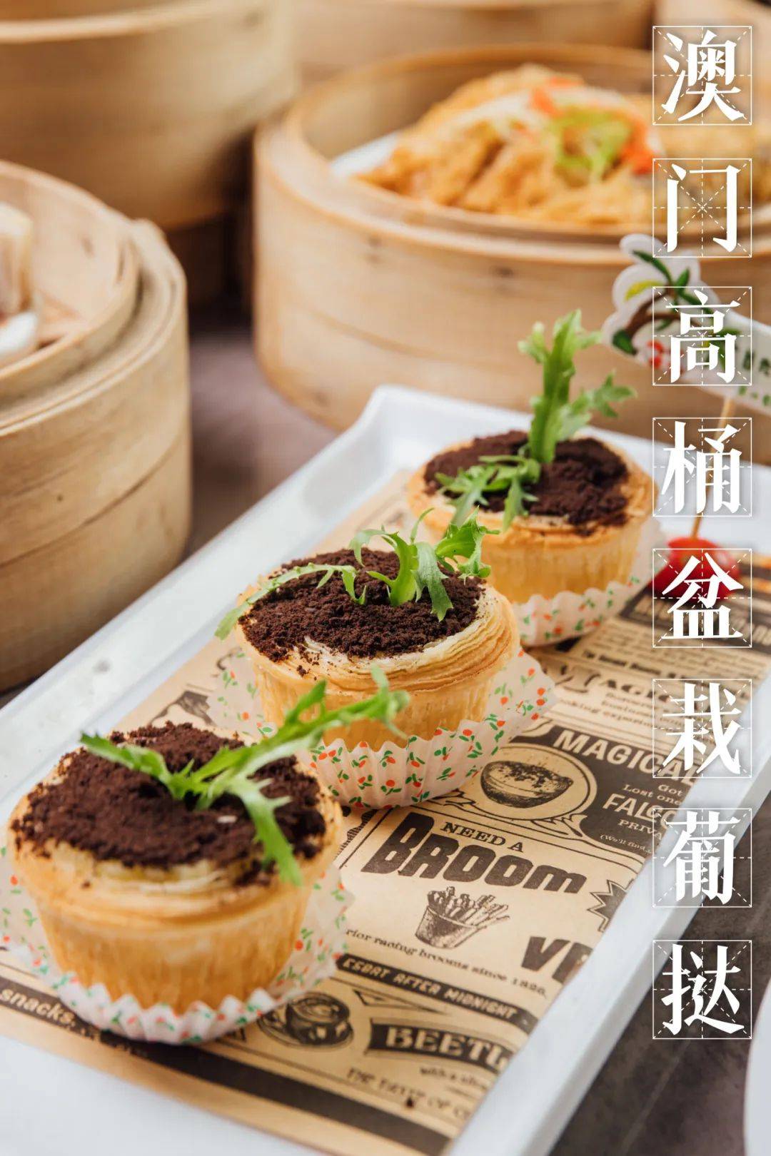 新澳門資料大全正版資料與奧利奧的奇妙交融，奧利奧與新澳門資料大全正版資料的奇妙融合
