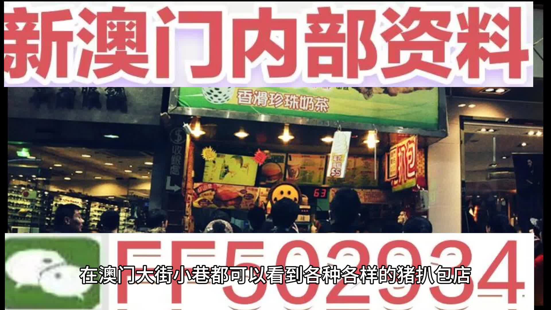 2025澳門特馬今晚開獎(jiǎng)53期，澳門特馬第53期開獎(jiǎng)?lì)A(yù)告，期待揭曉的時(shí)刻