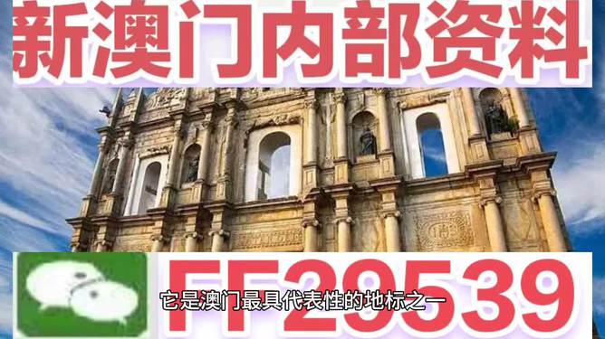 揭秘，2025年澳門今晚生肖開彩趨勢，揭秘澳門生肖開彩趨勢，預(yù)測未來走向至2025年今晚開彩結(jié)果揭曉