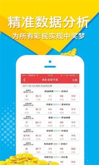 新澳天天開獎免費資料大全最新解析，新澳天天開獎免費資料大全解析及最新開獎信息匯總