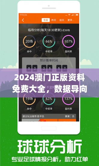 新澳今天最新免費資料，新澳今日免費最新資料大揭秘