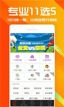 新澳門彩歷史開獎結(jié)果走勢圖表