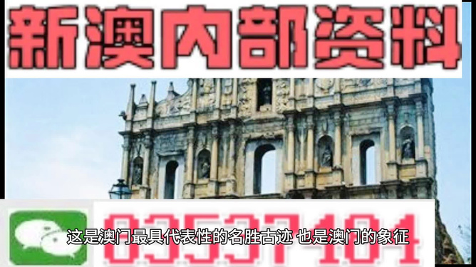 新澳門正版免費(fèi)大全，探索熱門娛樂新領(lǐng)域，新澳門正版免費(fèi)大全，熱門娛樂新領(lǐng)域的探索