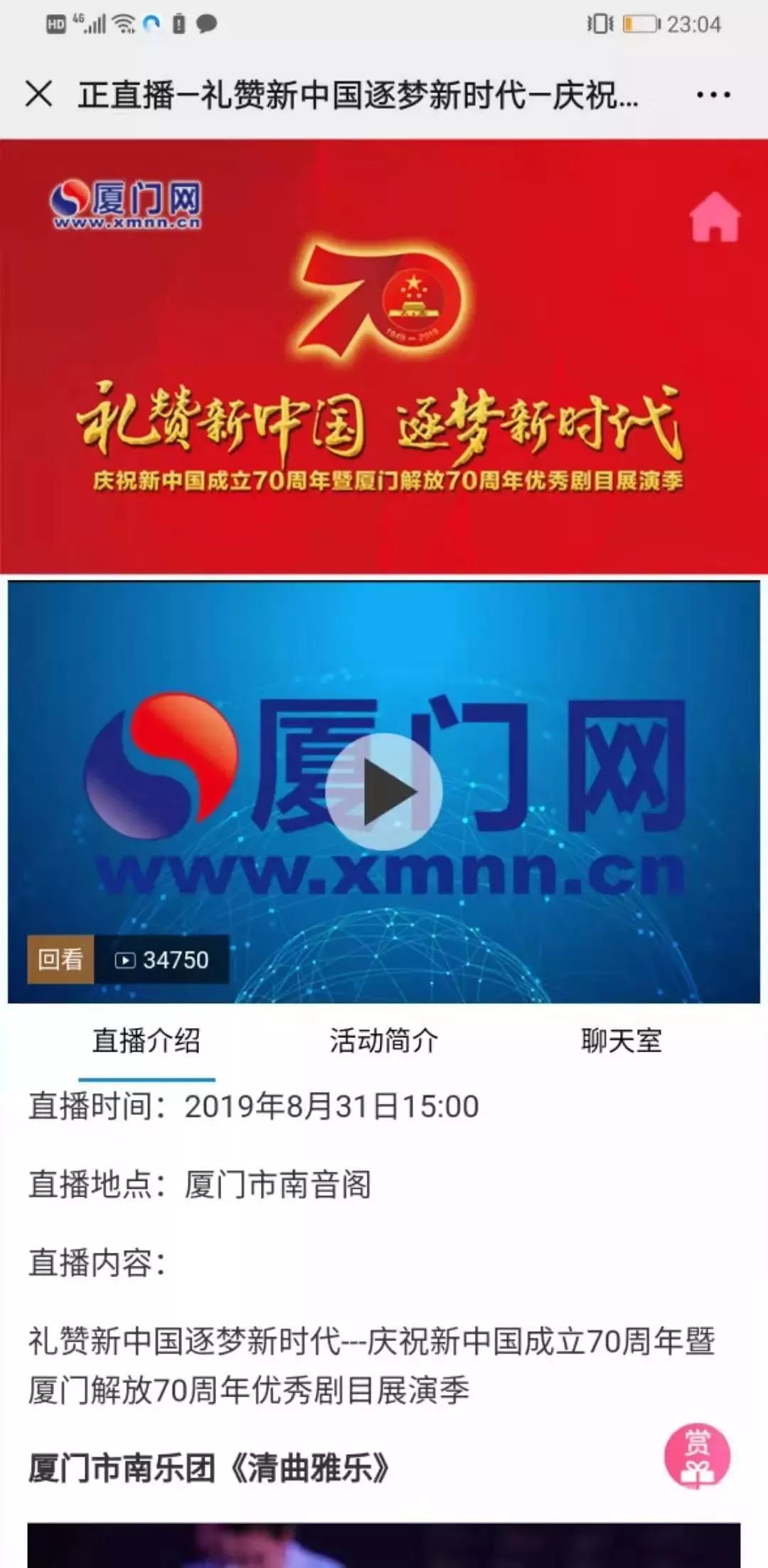 新奧門免費資料大全在線查看，澳門免費資料大全在線查看平臺