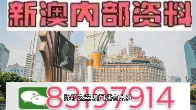 澳門今晚開特馬，開獎(jiǎng)結(jié)果課的優(yōu)勢，澳門特馬開獎(jiǎng)結(jié)果及課程優(yōu)勢分析