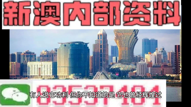 揭秘4949澳門今晚開獎的神秘面紗，澳門今晚開獎揭曉，揭秘神秘面紗下的秘密號碼