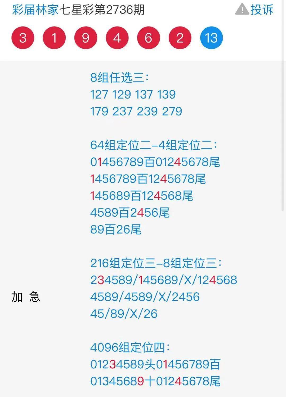 二四六香港資料期期準(zhǔn)的保障和優(yōu)勢(shì)，二四六香港資料期期準(zhǔn)，精準(zhǔn)保障的優(yōu)質(zhì)優(yōu)勢(shì)