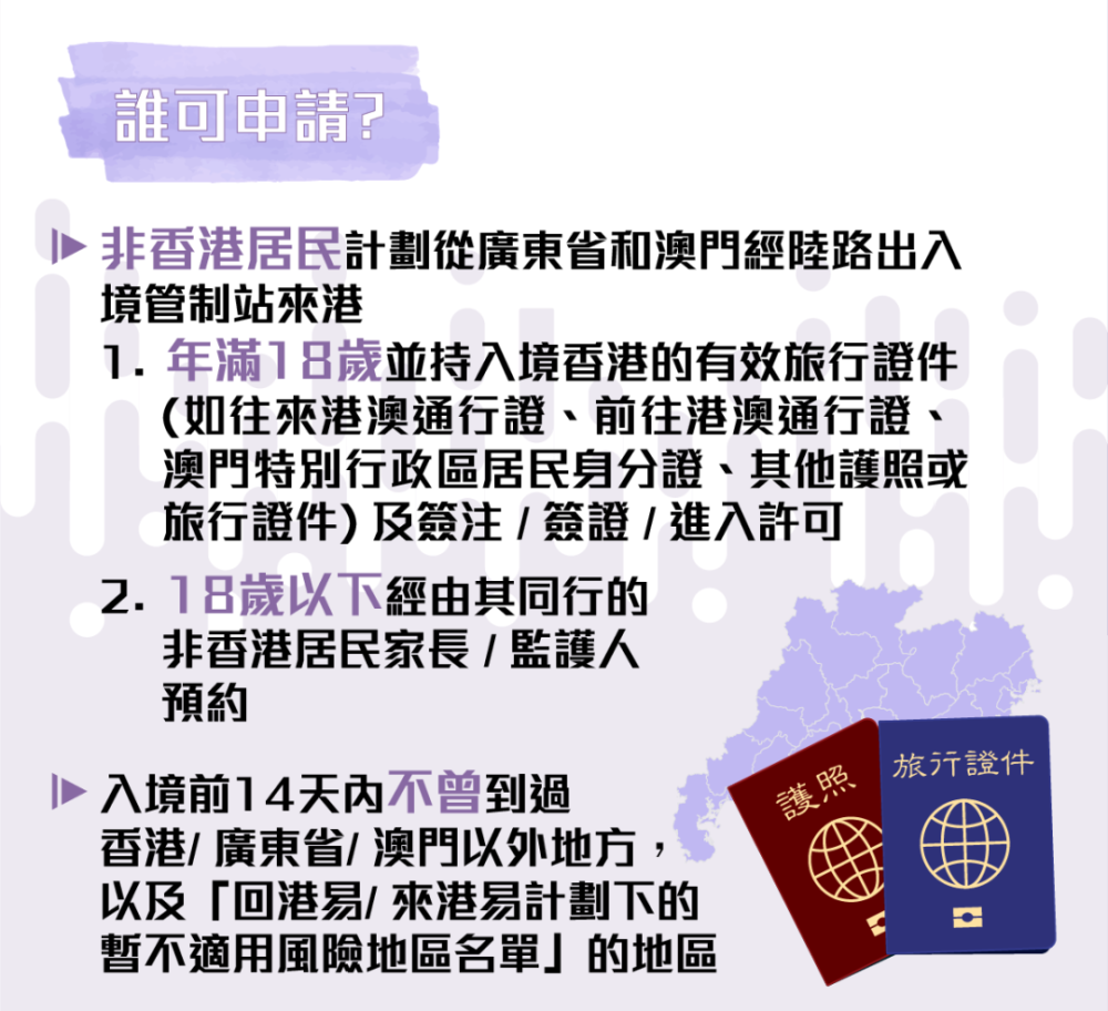 澳門(mén)管家婆100%精準(zhǔn),連貫評(píng)估執(zhí)行_2