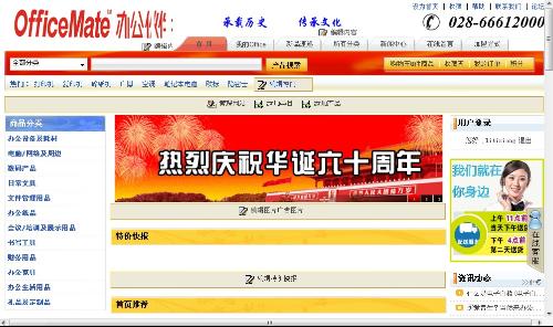 2025新澳門(mén)開(kāi)獎(jiǎng)網(wǎng)站,確保問(wèn)題解析_44