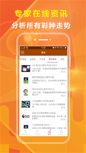 2025澳彩免費資料大全,深層策略設計數(shù)據(jù)_48