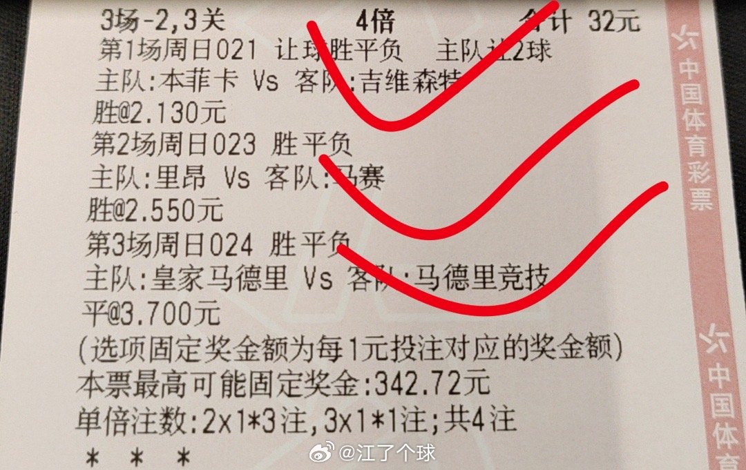 新澳門今晚特開(kāi)什特肖,效率資料解釋定義_4