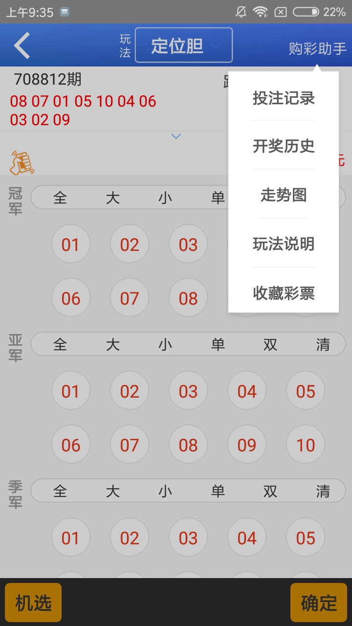 2025新澳門(mén)天天開(kāi)獎(jiǎng)記錄查詢,動(dòng)態(tài)調(diào)整策略執(zhí)行_40