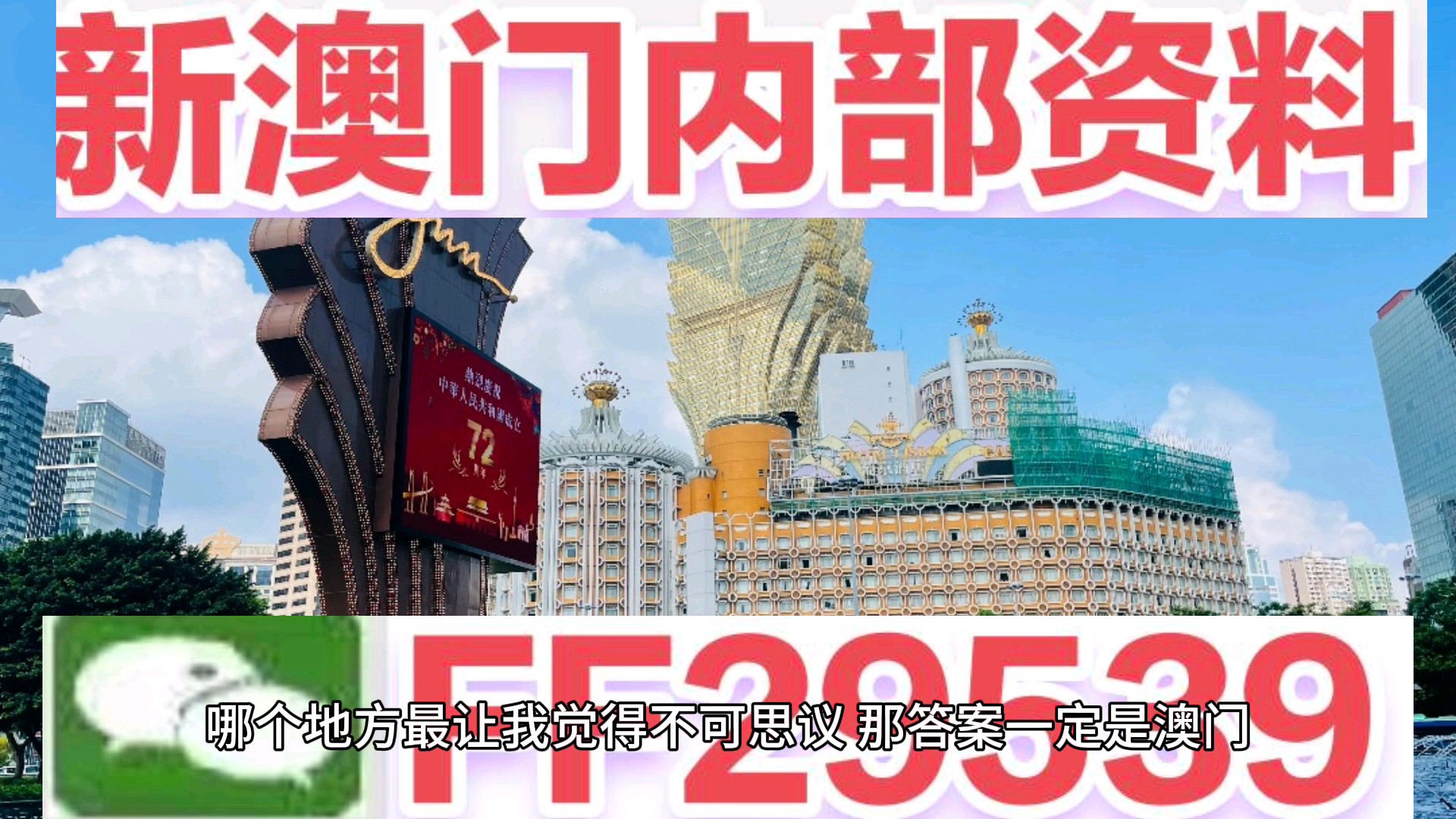 2025澳門天天開好彩精準(zhǔn)24碼,高速解析方案響應(yīng)_34