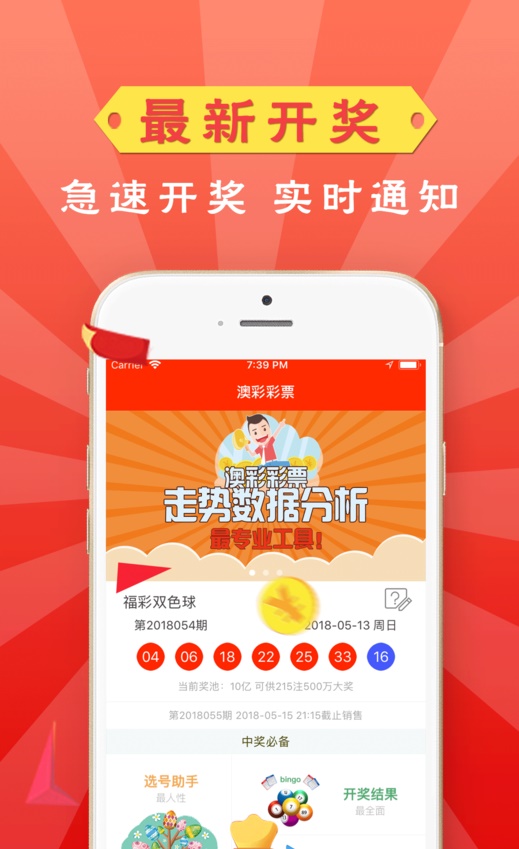 新澳門精準(zhǔn)資料大全——管家婆料的探索之旅，澳門管家婆料探索之旅，揭秘精準(zhǔn)資料大全