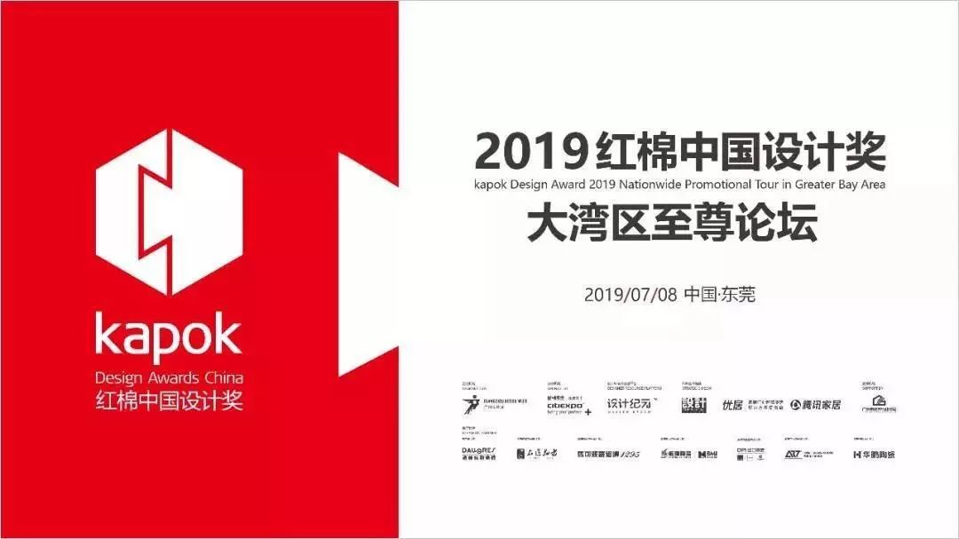 2025澳門(mén)49圖科大全,持久性方案設(shè)計(jì)_26