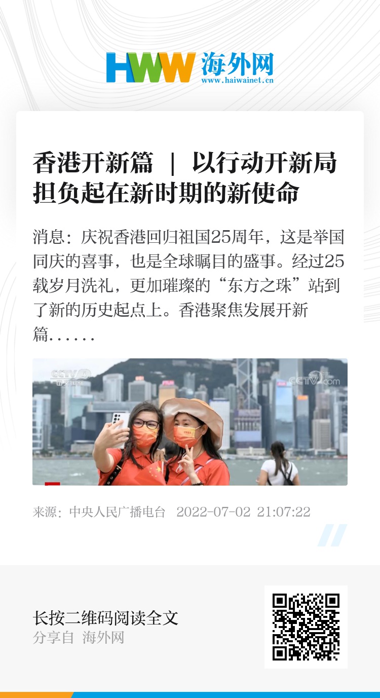 資訊共享