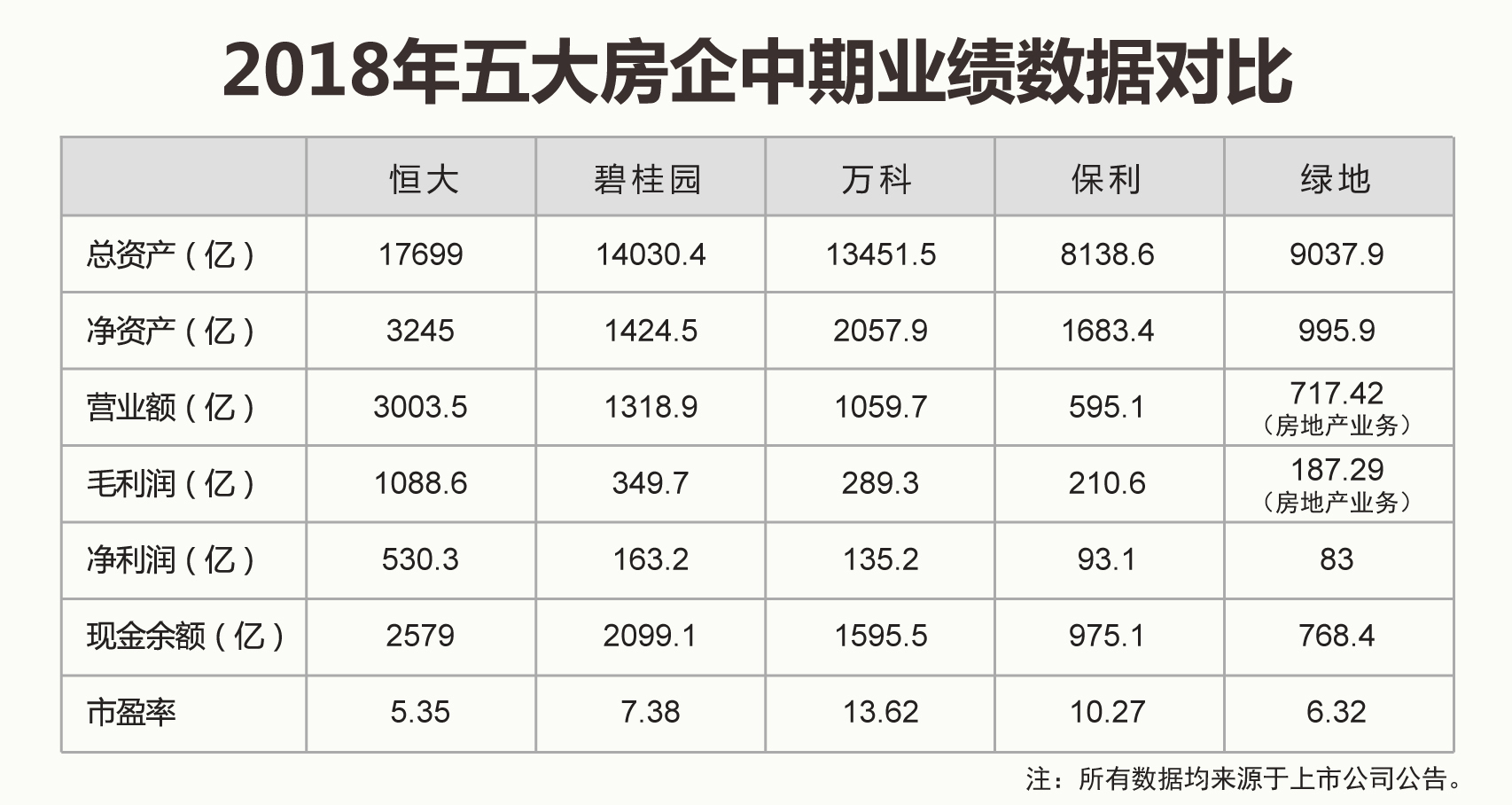 新澳門2025歷史開獎記錄查詢表，澳門歷史開獎記錄查詢表（截至2025年）