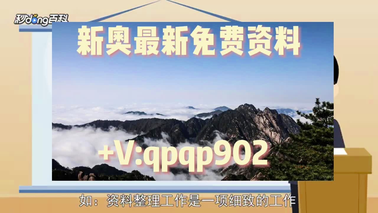 新奧門資料大全，免費(fèi)探索澳門資訊，澳門資訊大全，免費(fèi)探索澳門最新資訊
