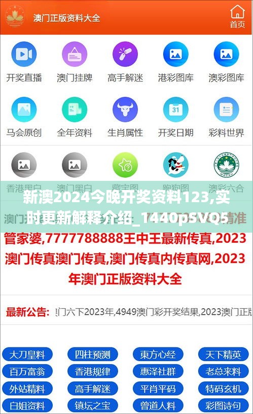 新澳好彩免費(fèi)資料查詢最新指南，新澳好彩免費(fèi)資料查詢指南大全