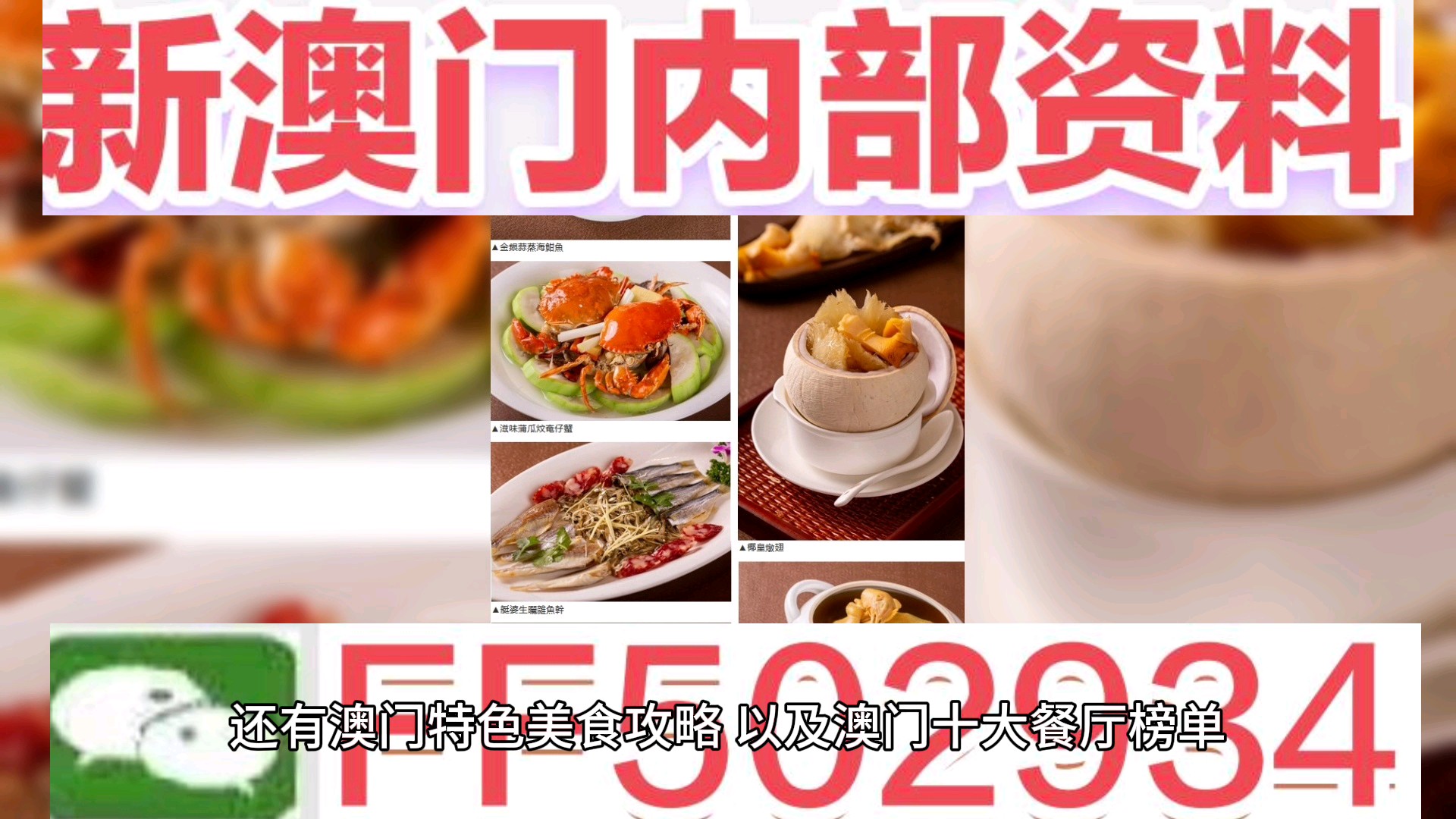 澳門(mén)六開(kāi)獎(jiǎng)結(jié)果2025開(kāi)獎(jiǎng)今晚，澳門(mén)六開(kāi)獎(jiǎng)結(jié)果2025年今晚開(kāi)獎(jiǎng)現(xiàn)場(chǎng)揭曉
