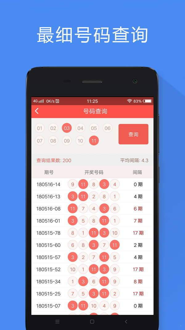 香港6合資料大全查，香港六合資料大全查詢