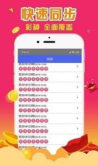 揭秘最準(zhǔn)一肖一碼，香港78期獨(dú)家解析，獨(dú)家揭秘，香港78期最準(zhǔn)一肖一碼解析