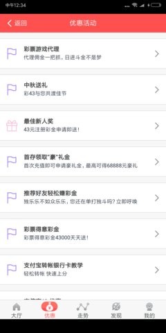 馬會傳真——澳門探秘，澳門探秘之旅，馬會傳真揭秘之旅